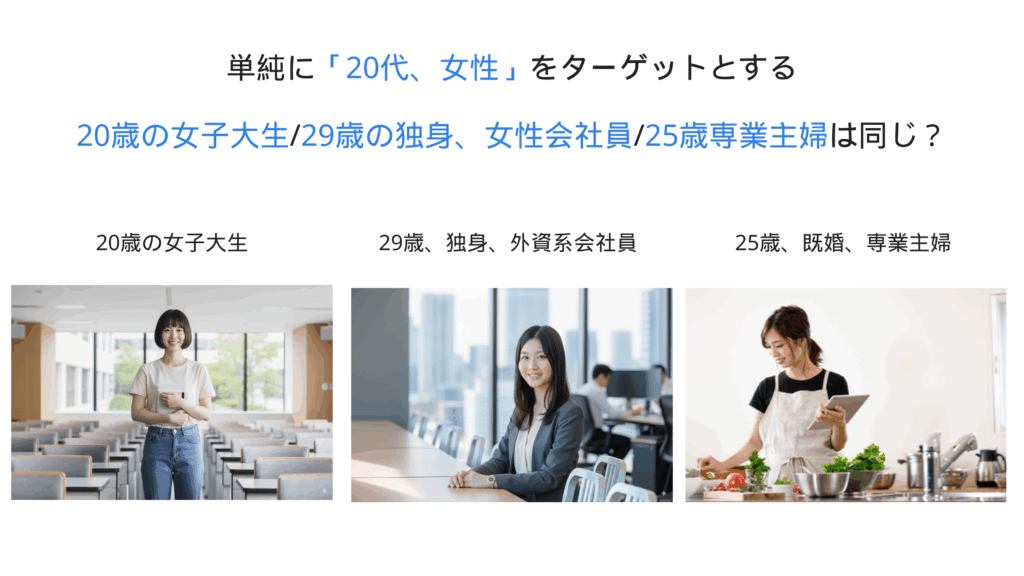 20代女性