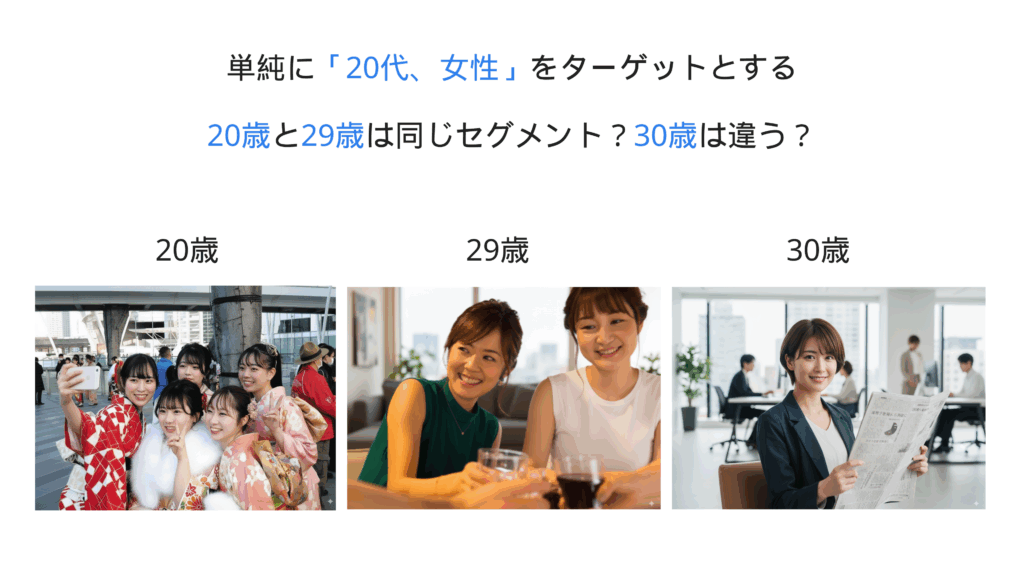 20代女性